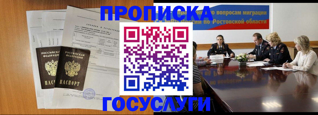 регистрация для школы в Болхове